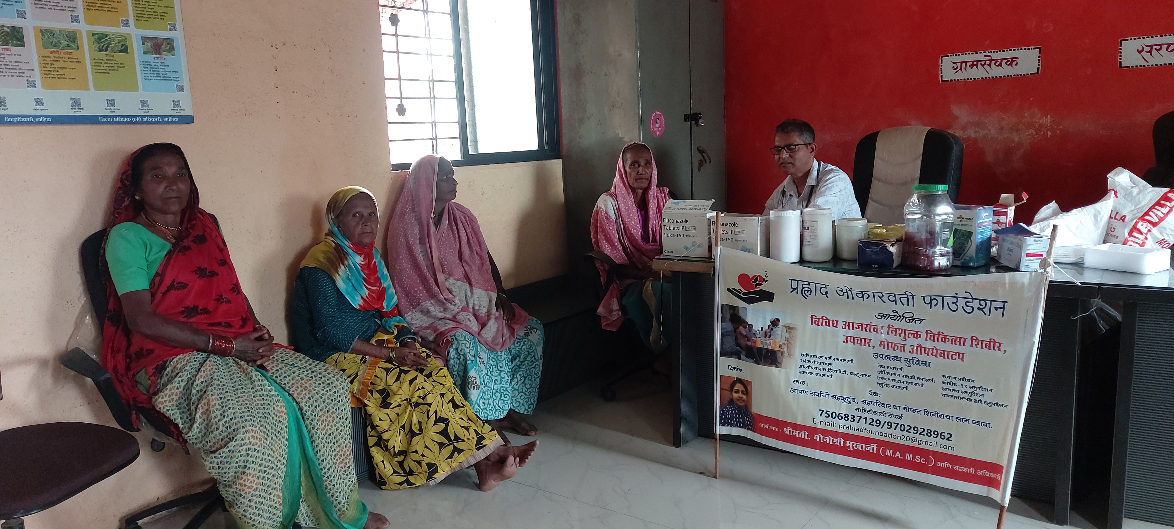 Women Health Program